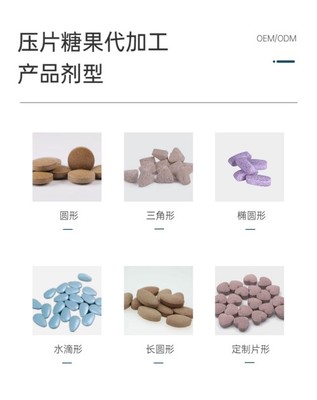 人参杜仲雄花片贴牌代加工投资价值与实操指南