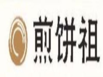 煎饼祖加盟费用解析 总投资11.17万元起，加盟费查询与投资咨询指南